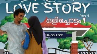 കോളേജ്  മുതൽ ഒളിച്ചോട്ടം വരെ ‍️‍ | Love story - part 3 | vlog 31