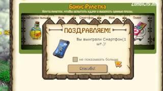 Руины Лаборатории в игре Зомби Ферма - от ZombiCity.info