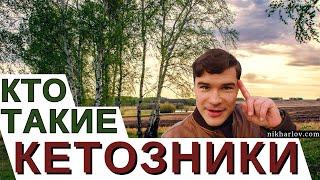 Кетогенное питание при сахарном диабете 2 типа. Какие гормоны влияют на инсулинорезистентность - СД2