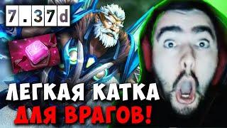 STRAY ЛЕГКАЯ КАТКА ДЛЯ ВРАГОВ В НОВОМ ПАТЧЕ 7.37d ! СТРЕЙ carry mid dota 2 4500 ! Лучшее со Стреем