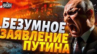Путин ОБЕЗУМЕЛ! Заявление из Кремля. ЧП в аэропортах России. Скандал с Дерипаской