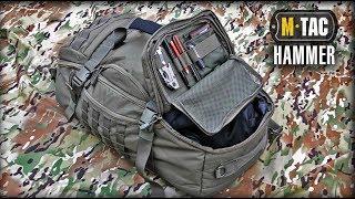 СУМКА-РЮКЗАК HAMMER М-ТАС/Survival backpack