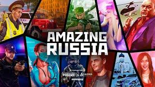 ПРОХОДИМ ЗИМНИЙ ИВЕНТ НА AMAZING RP! ОБЗОР ОБНОВЫ В GTA CRMP. ( СТРИМ )