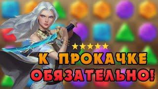 САМЫЕ ЛУЧШИЕ ПЯТЁРКИ АНТИИ | Call of Antia | Антия