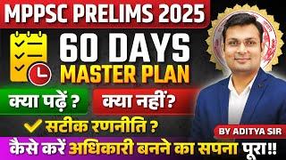 MPPSC Pre 2025 | MPPSC Exam 2025 | MPPSC 60 Days Master Plan & Prelims Strategy | Aditya Patel Sir