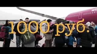 Вася на связи: Варшава — Рим за 1000₽ c Wizz Air