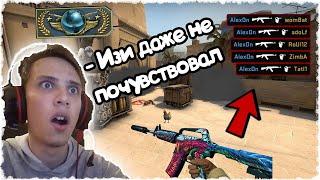 СДЕЛАЛ ЭЙС ДАЖЕ НЕ ПОЧУВСТВОВАЛCS в CS GO! /Нарезка со стрима!