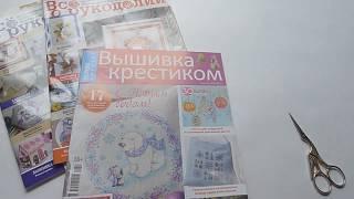 Новые журналы по рукоделию - посмотрим?