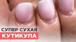 АППАРАТНЫЙ маникюр при стелющейся кутикуле