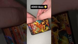not charizard!! #pokemon #pokemoncards #pokemontcg #pokemoncommunity