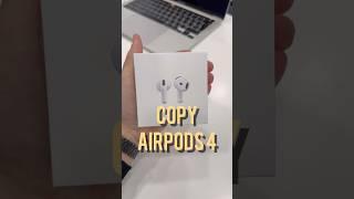 Копия AirPods 4