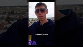 Военный взорвал гранату прямо на семейном застолье на День Победы