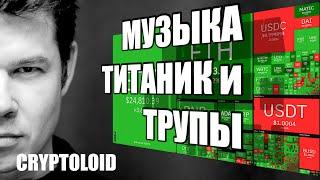 ️ Рынку осталось не долго?  Сводки и моя инвест-стратегия на 13.08.2022