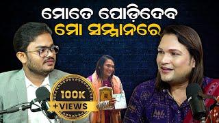 କହୁ କହୁ ଏତେ ବଡ଼ କଥା କହିଦେଲେ ଶାଶ୍ୱତ || Saswat Joshi What Does Choose || Renowned Odissi Dancer ||