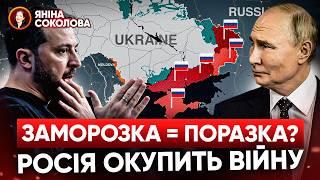 КІНЕЦЬ ВІЙНИ? Ось ЩО відповів пУТІН! ️ ХТО потопив черговий корабель РФ?  Новини від Яніни