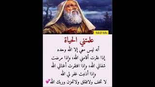 حكم واقوال عن الحياة #حكم #حكمة_اعجبتني #حكمة_اليوم #حكمة_رائعة #اقوال_الجوكر #shortvideo