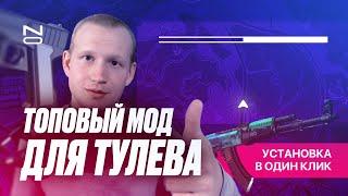 Миникарта по центру для GTA 5 RP — зачем нужна и как установить? Объясняем за 90 секунд