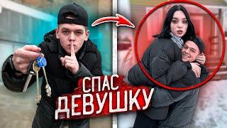 ЗЛОБНЫЙ Батя УЗНАЛ ЧТО ЕГО ДОЧЬ БЕРЕМЕННА ОТ ГОПНИКА ! СПАСЛИ от ПАПЫ!