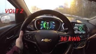 Chevrolet Volt 2 ||| 150+ км на одной зарядке!!?Ampera 275лс