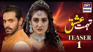 Tohmat-e-Ishq | Teaser 01 | Wahaj Ali, Hiba Bukhari | Coming Soon | ARY Digital | Habib Drama Voice