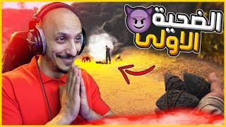 ارك اوفيشال #1 | بداية السيرفايفل الحقيقي في سيرفرات ارك الرسمية Ark Official PVP Server