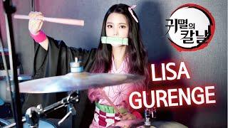 DemonSlayer_OP - Gurenge 【귀멸의 칼날 - 홍련화】 DRUM | COVER By SUBIN