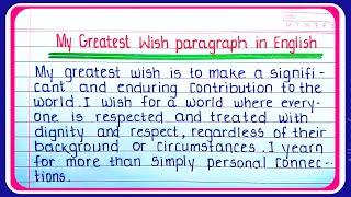 My Greatest Wish paragraph in English | I wish paragraph | short essay on My Greatest Wish