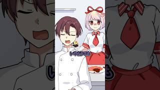 やる気のないダメなシェフの末路  #Plottアニメ #フラグちゃん