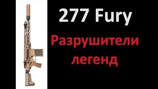 277 Fury Garand