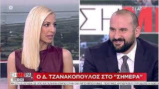 Σήμερα | Δ. Τζανακόπουλος: Απειλείται η δημοκρατία | 12/11/2019