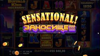 ПОЛ ЧАСА МОЩНОГО ЗАНОСА В BUFFALO KING | ЗАНОС НА ** *** #казино #casinich #crazytime #казиныч #занJ