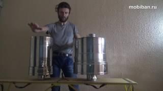 Парогенератор "Парофон-115"