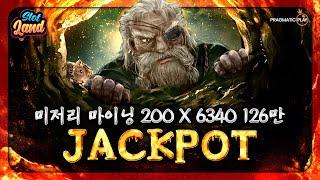 [슬롯머신] [슬롯] 미저리 마이닝 6340배 잭팟 Nolimit City Jackpot