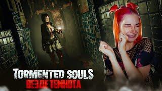 ПИСТОЛЕТ или СВЕТ? Гуляю по ТЕМНОТЕ ► Tormented Souls #3