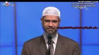 مسيحية سألت عن محمد في الانجيل لتعتنق الاسلام بعد الاجابة - د ذاكر نايك Dr Zakir Naik