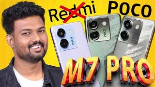 ️Please STOP | POCO M7 PRO |⭐️ Tech SuperStar ⭐️