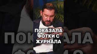"Можете не продолжать, я уже ответил" | Марк Бартон | #маркбартон #женщина #психология #успех
