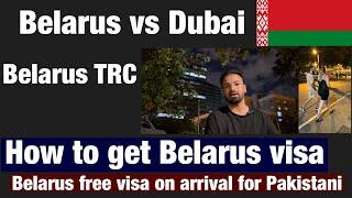 Belarus visit visa for Pakistani and Indian / Belarus free visa on arrival