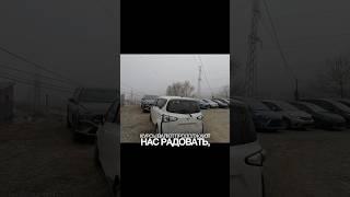 СТОЯНКА БИТКОМНАРОДНЫЕ АВТО ИЗ ЯПОНИИОТ 550 ТЫСЯЧ⁉️