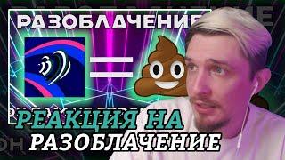 ДЖЕК ЛУНИ УМИРАЕТ СО СМЕХУ ОТ "ОН ВАМ НЕ ЕВРОВИДЕНЬЕ! Разоблачение MineMusic" | Нарезка JackLooney