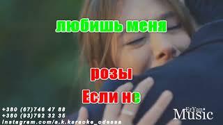 По щекам слезы(AK)~   Janaga — Кучер  караоке инстаграм и подпишись www.tiktok.com/@a.k.karaoke 