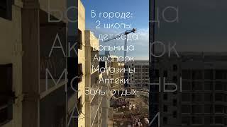 #морекрым #крым #этажифеодосия #этажи #недвижимостьвкрыму