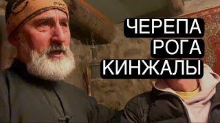 В ДОМЕ У НАСТОЯЩЕГО ГОРЦА | СЕВЕРНАЯ ОСЕТИЯ АЛАНИЯ