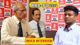 RRB PO 2024 Mock Interview | RRB PO Interview Questions | Interview Preparation