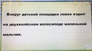 Определение падежа прилагательного
