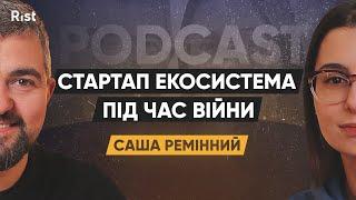 Про стартап-екосистему під час війни | Саша Ремінний, автор каналу "Стартап Кухня"