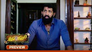 Anu Pallavi - Preview | 17 June 2025  | Udaya TV Serial | Kannada Serial