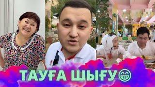 НЕМЕРІСІНІҢ ӘЖЕСІНЕ АЙТҚАНЫ ЗАҢ БА?