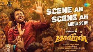 Scene Ah Scene Ah - Audio Song | Maaveeran | Sivakarthikeyan | Anirudh Ravichander | Bharath Sankar