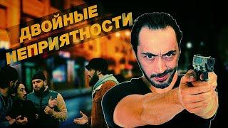 Дагестанский сериал | Комедия "Двойные неприятности"  1 серия  2024